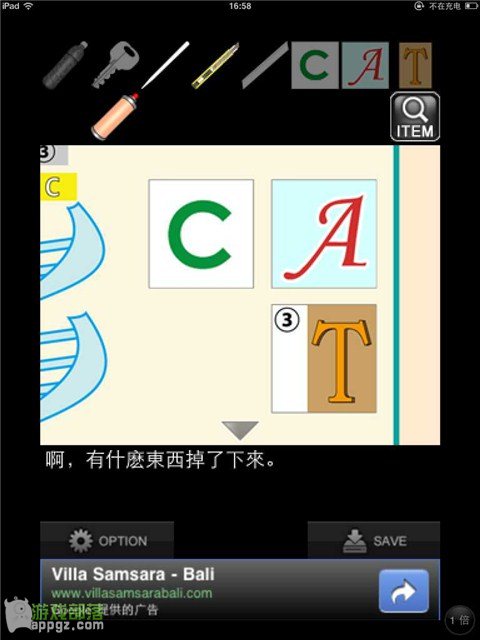 �ۻ���һҹ���� iphone����ô�淨_������ѧ��