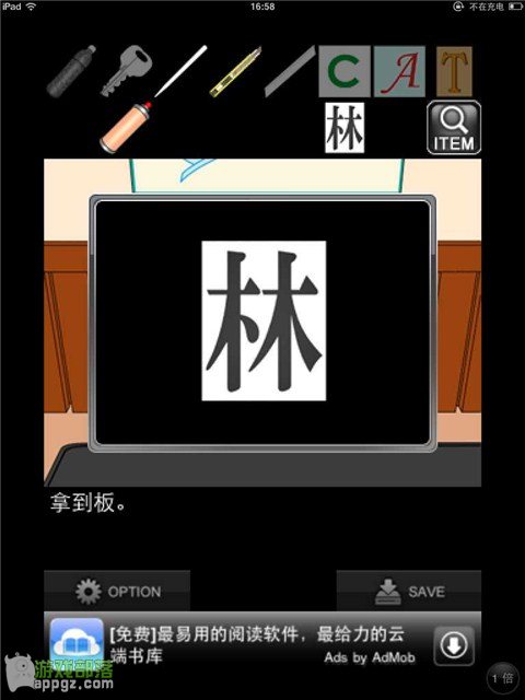 �ۻ���һҹ���� iphone����ô�淨_������ѧ��