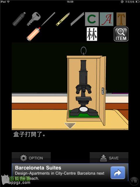 �ۻ���һҹ���� iphone����ô�淨_������ѧ��