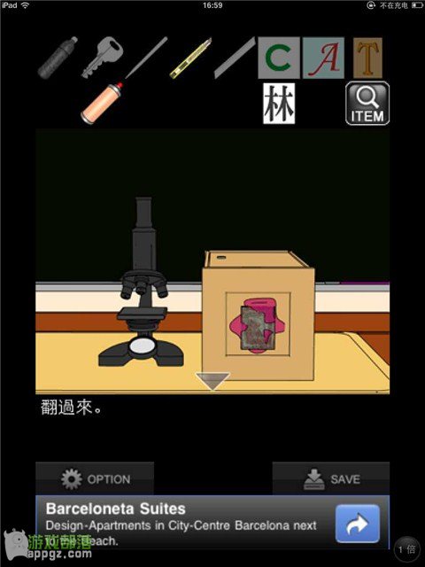 �ۻ���һҹ���� iphone����ô�淨_������ѧ��