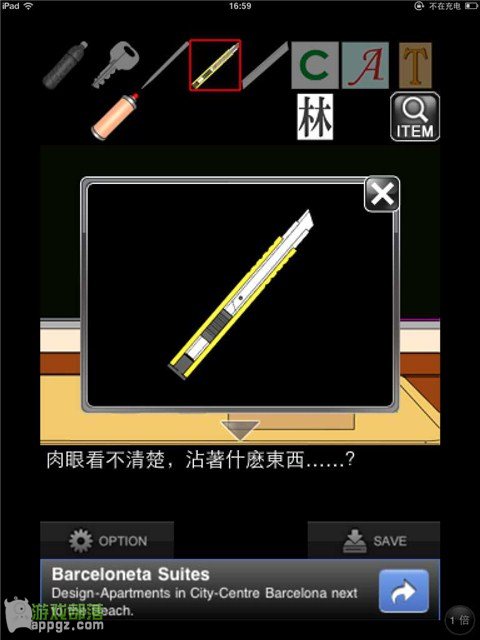 �ۻ���һҹ���� iphone����ô�淨_������ѧ��