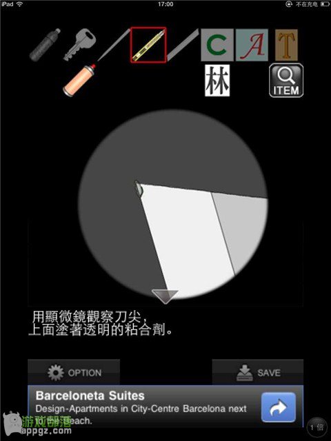 �ۻ���һҹ���� iphone����ô�淨_������ѧ��