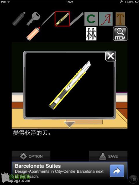 �ۻ���һҹ���� iphone����ô�淨_������ѧ��