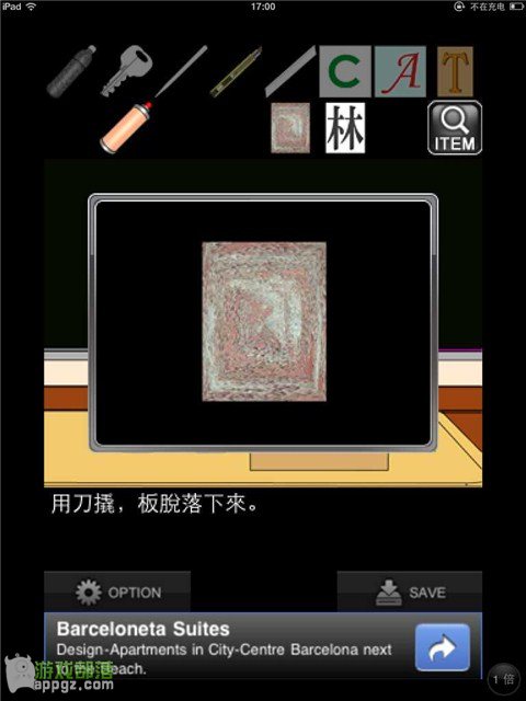 �ۻ���һҹ���� iphone����ô�淨_������ѧ��