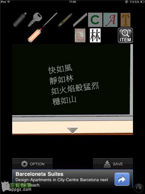 �ۻ���һҹ���� iphone����ô�淨_������ѧ��