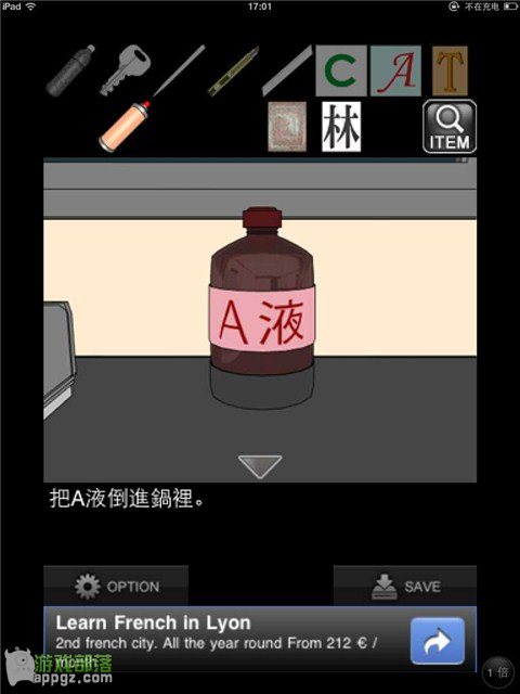 �ۻ���һҹ���� iphone����ô�淨_������ѧ��