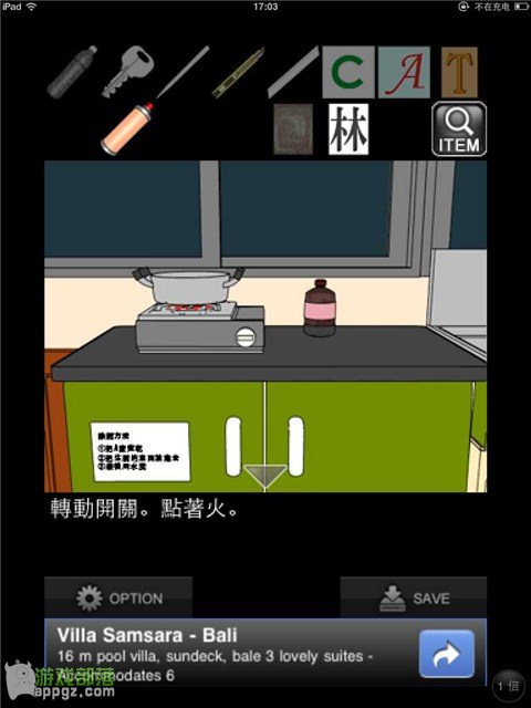 �ۻ���һҹ���� iphone����ô�淨_������ѧ��