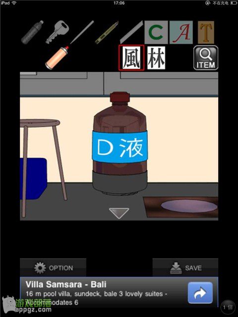 �ۻ���һҹ���� iphone����ô�淨_������ѧ��