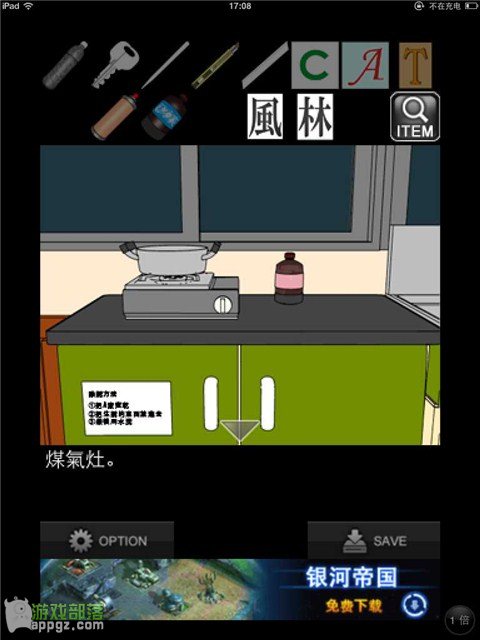 �ۻ���һҹ���� iphone����ô�淨_������ѧ��