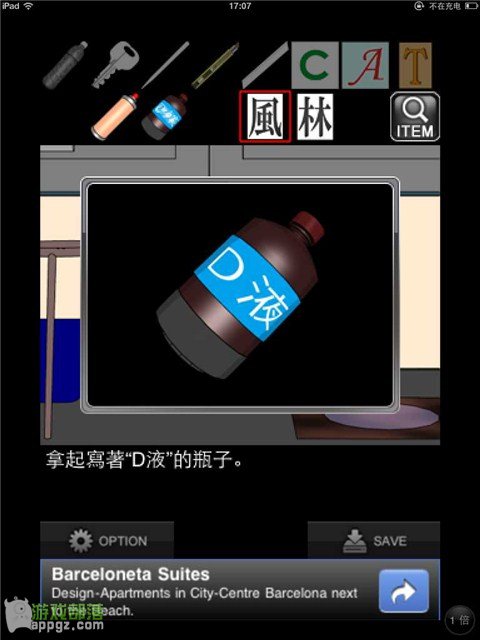 �ۻ���һҹ���� iphone����ô�淨_������ѧ��