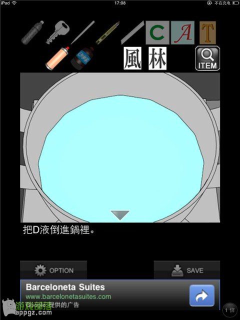 �ۻ���һҹ���� iphone����ô�淨_������ѧ��