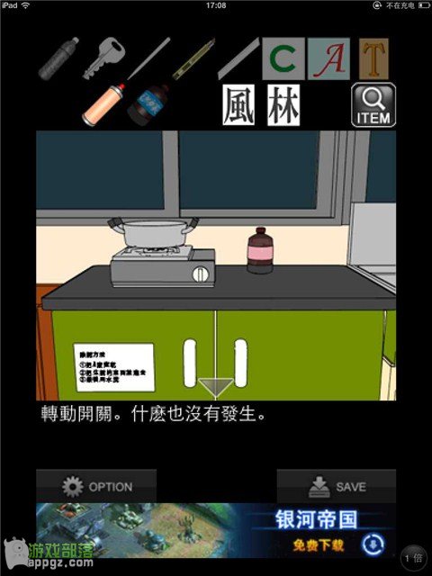 �ۻ���һҹ���� iphone����ô�淨_������ѧ��