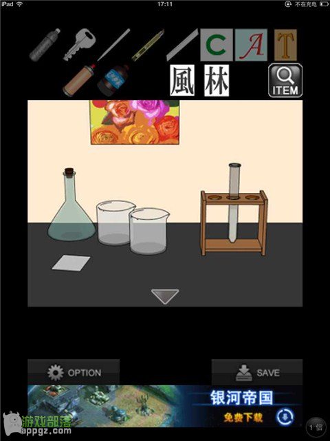 �ۻ���һҹ���� iphone����ô�淨_������ѧ��