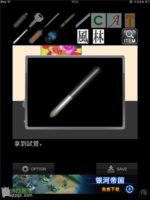 �ۻ���һҹ���� iphone����ô�淨_������ѧ��