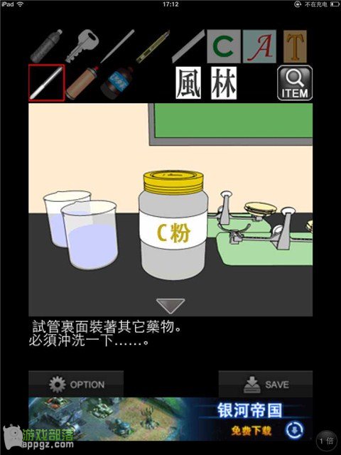 �ۻ���һҹ���� iphone����ô�淨_������ѧ��