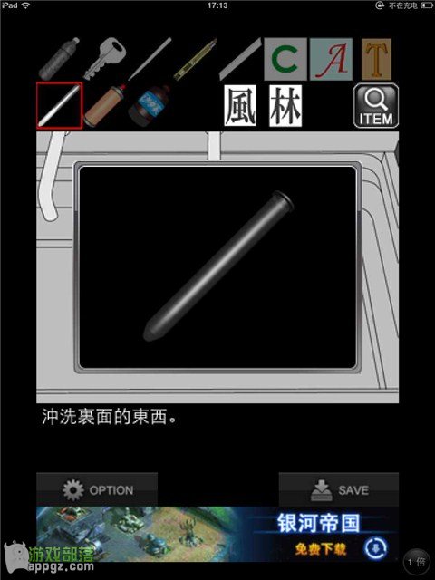 �ۻ���һҹ���� iphone����ô�淨_������ѧ��