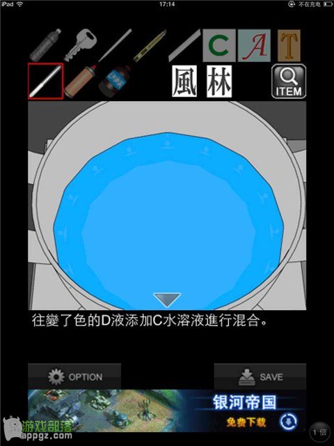 �ۻ���һҹ���� iphone����ô�淨_������ѧ��