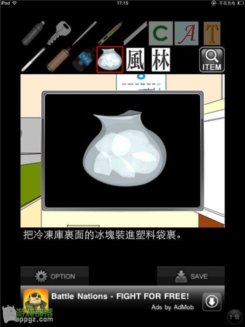 �ۻ���һҹ���� iphone����ô�淨_������ѧ��