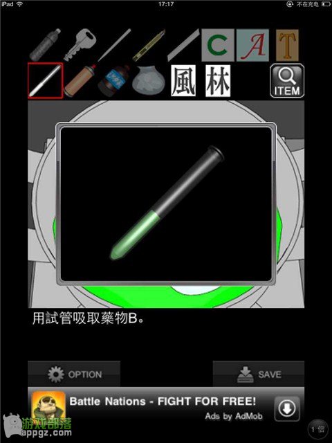 �ۻ���һҹ���� iphone����ô�淨_������ѧ��