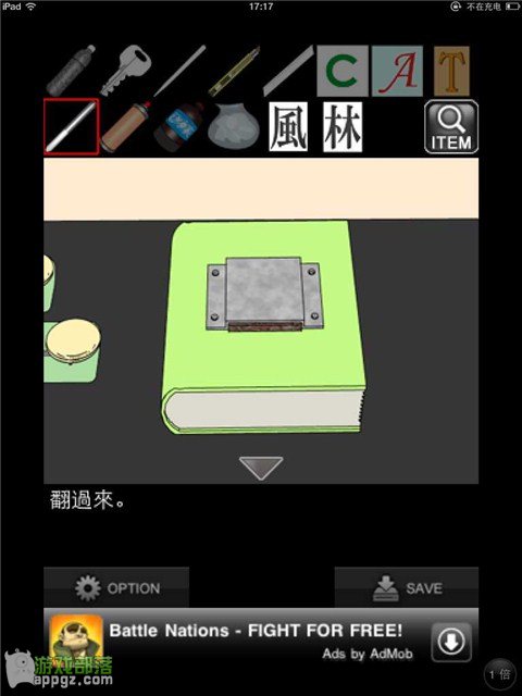 �ۻ���һҹ���� iphone����ô�淨_������ѧ��