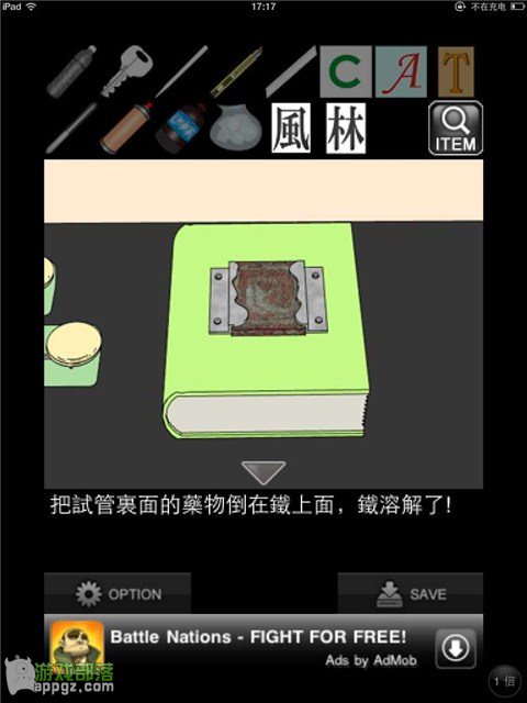 �ۻ���һҹ���� iphone����ô�淨_������ѧ��