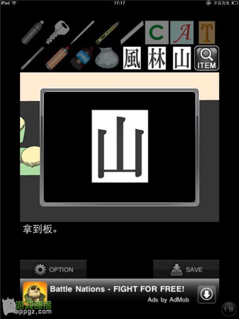 �ۻ���һҹ���� iphone����ô�淨_������ѧ��