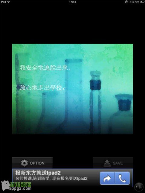 �ۻ���һҹ���� iphone����ô�淨_������ѧ��