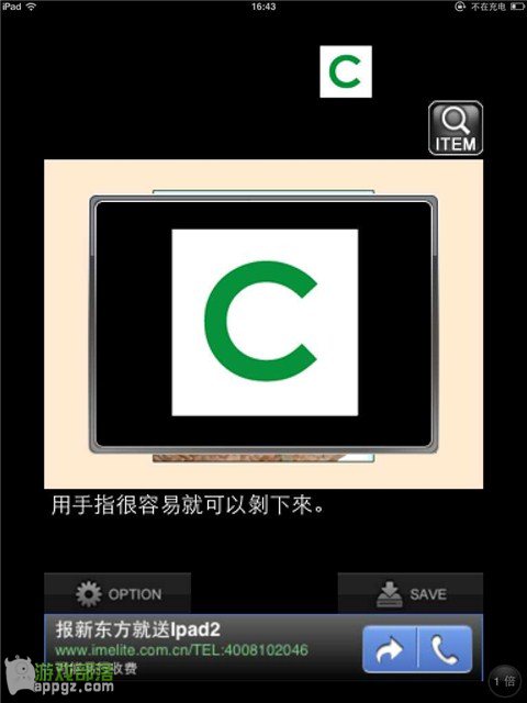 �ۻ���һҹ���� iphone����ô�淨_������ѧ��