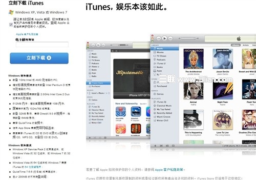 itunes��ôʹ��ͼ��_������ѧ��