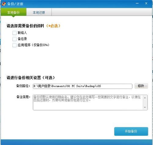 ������ͬ�����߿ɰ�װApp��iPhone/iPad��_������ѧ��