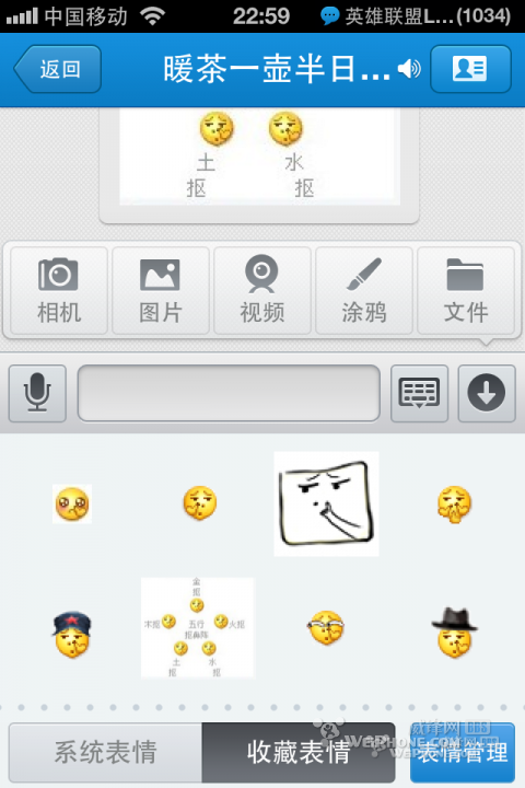 qq���鵼��iphone6_������ѧ��