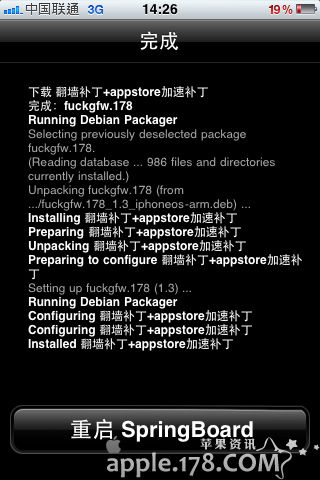 iphoneԽ����ô����Դ_������ѧ��