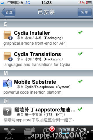 iphoneԽ����ô����Դ_������ѧ��