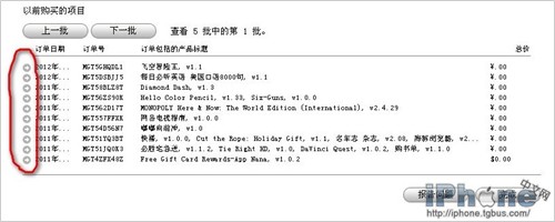 iphone7app���޷�����_������ѧ��