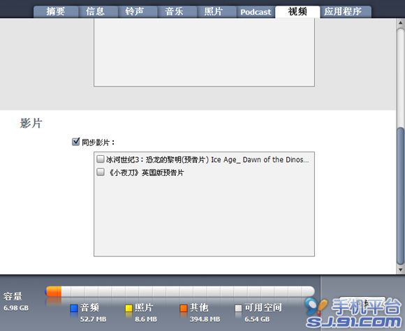 iTunesͬ��ʹ���������Ž̳�_������ѧ��