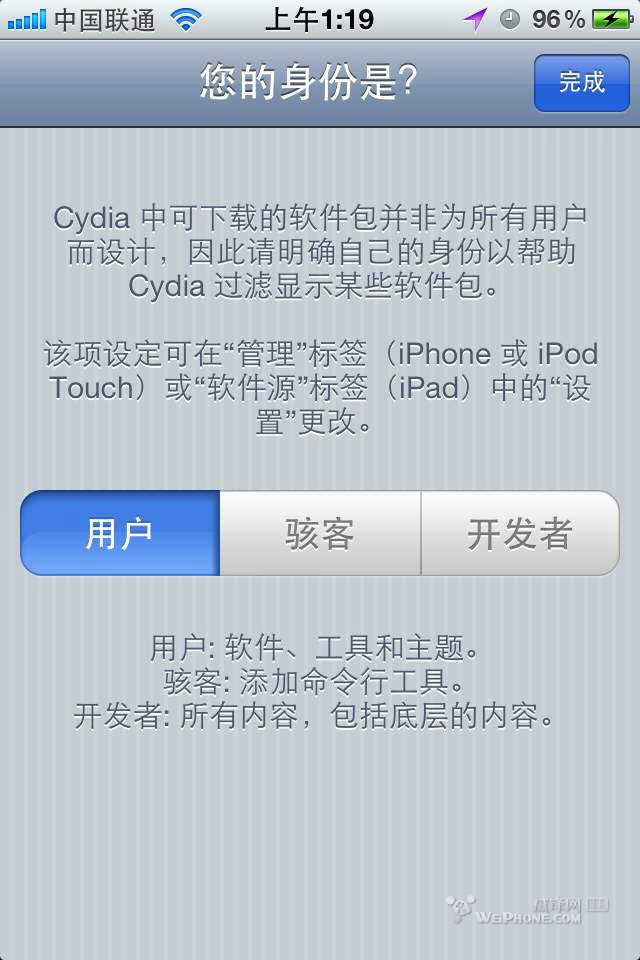 iphone4s���Խ��ͼ�Ľ̳�_������ѧ��