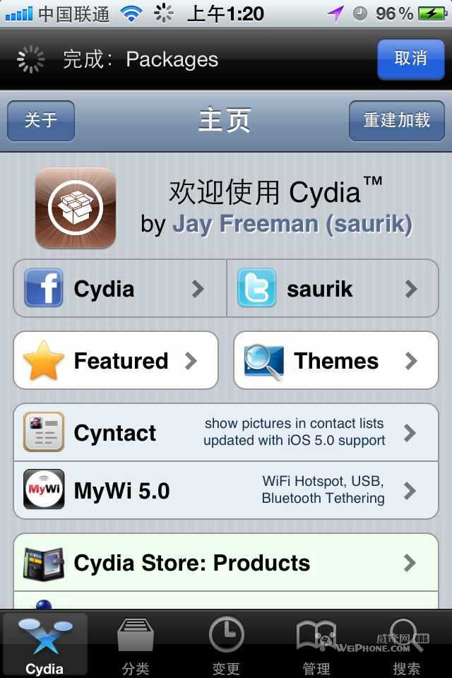 iphone4s���Խ��ͼ�Ľ̳�_������ѧ��