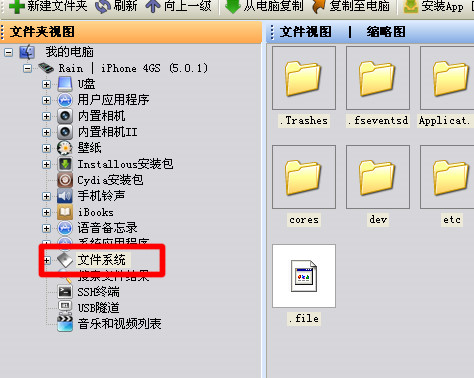 iphone������������_������ѧ��