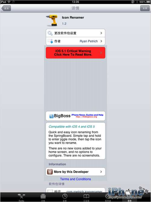 ios�޸ĳ�������_������ѧ��