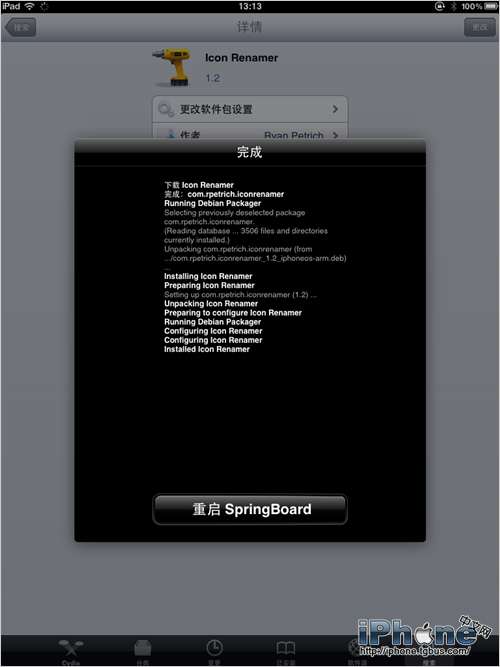 ios�޸ĳ�������_������ѧ��