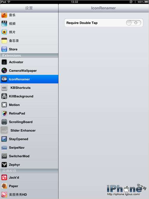 ios�޸ĳ�������_������ѧ��
