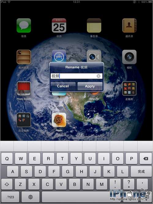 ios�޸ĳ�������_������ѧ��