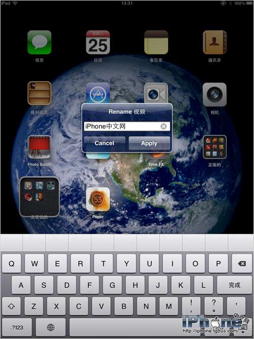 ios�޸ĳ�������_������ѧ��