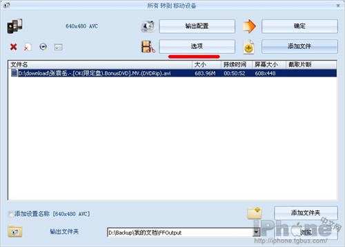 iphone5sת����Ƶ����_������ѧ��