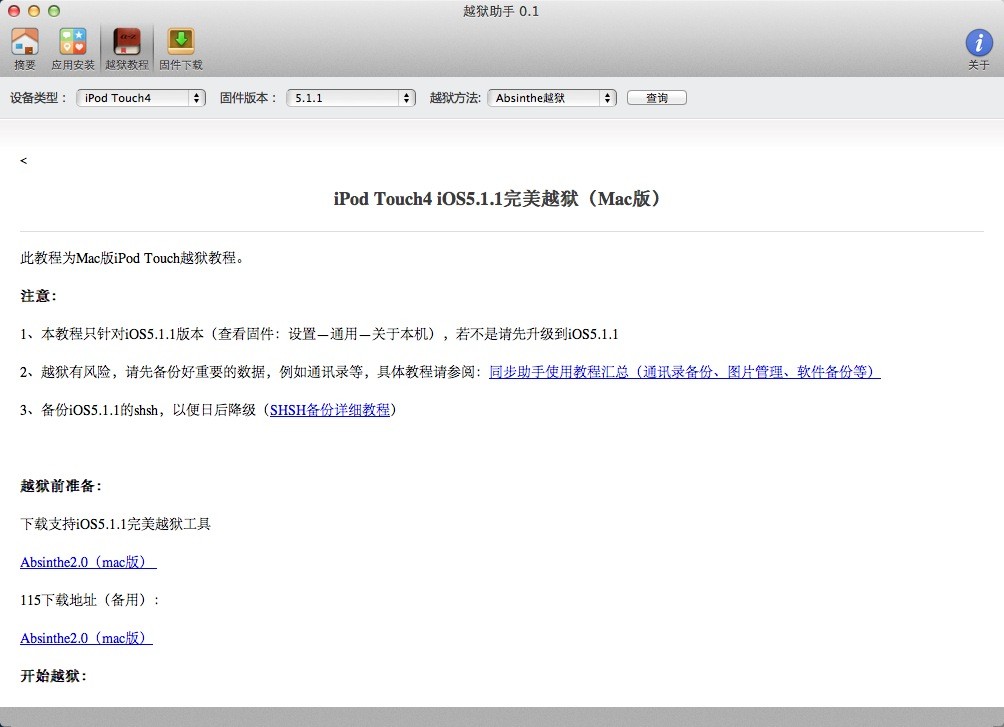 pp����9.3.3����Խ��_������ѧ��