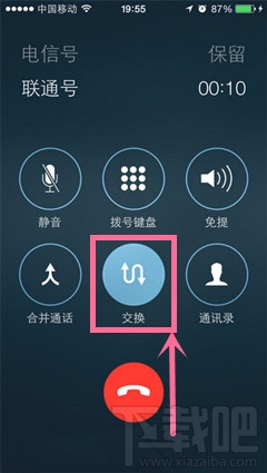 iphoneͬʱ绰_ѧ