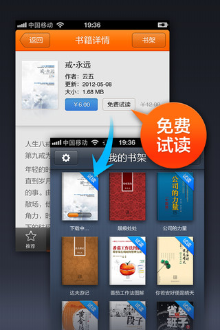 �࿴�Ķ�iOS���Ƴ� �࿴�Ķ����԰�_������ѧ��