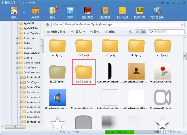 iphone5������������_������ѧ��