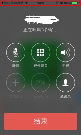 iOS7Խ����״̬����ʾ��BUG��ô��_������ѧ��