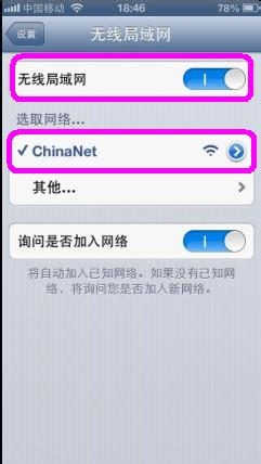 iphone������chinanet��ô����_������ѧ��